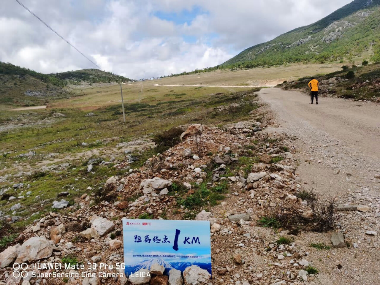 麗江茶馬古道徒步挑戰(zhàn)賽