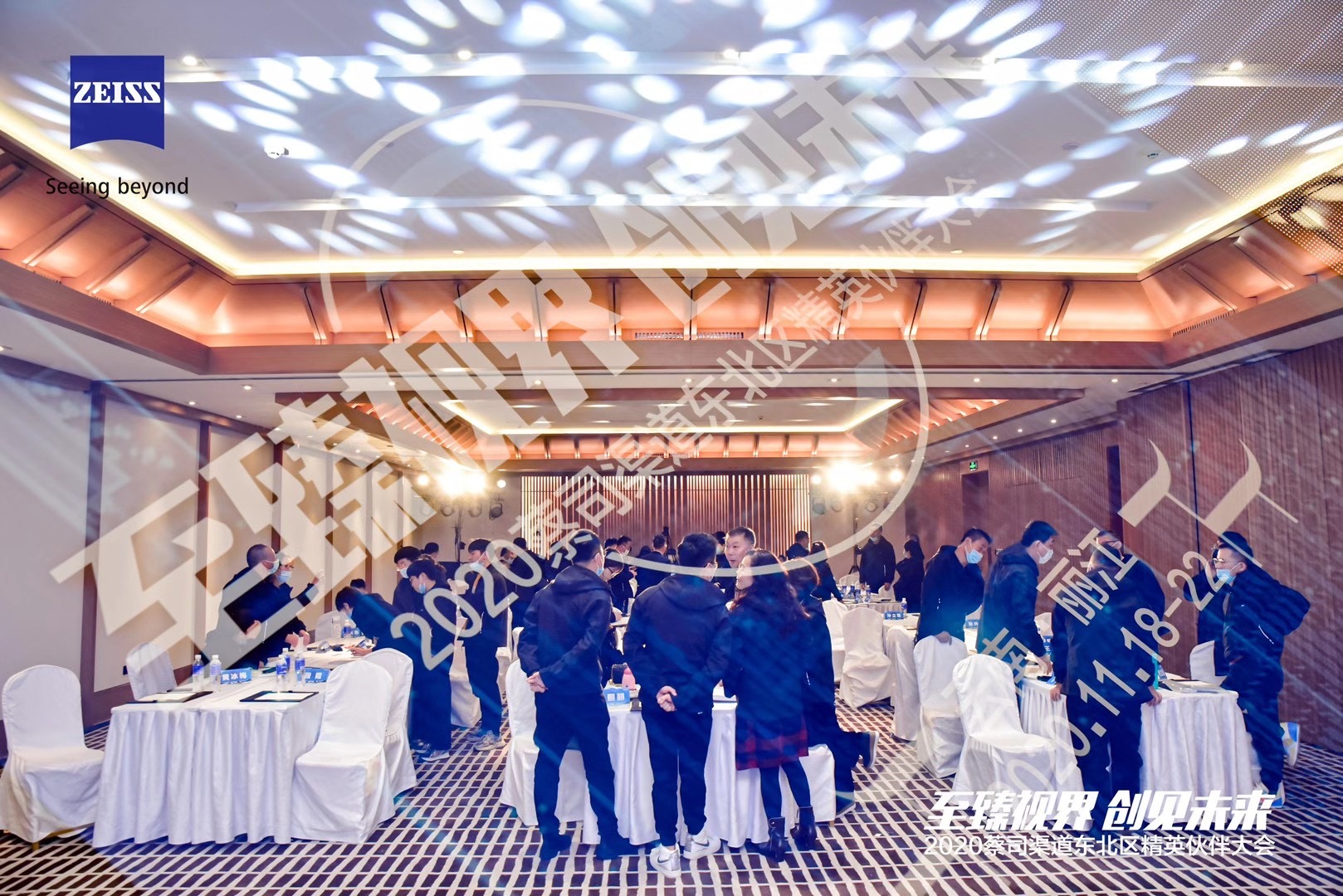 麗江復(fù)華麗朗度假村會議