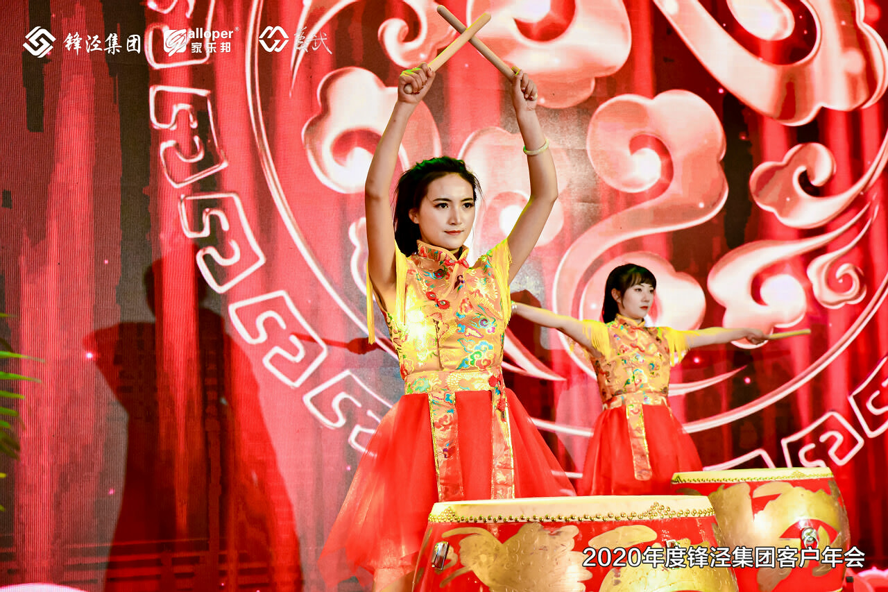 麗江年會答謝晚宴