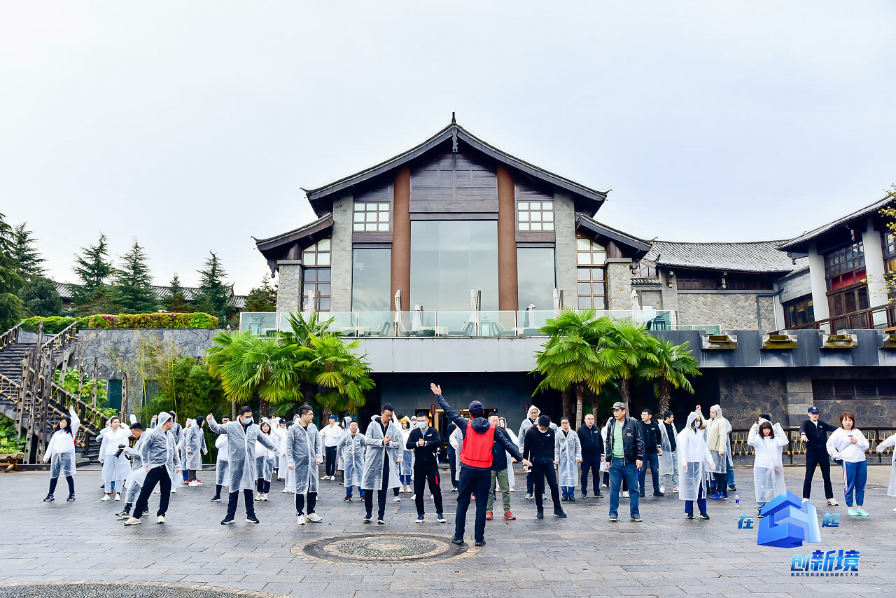 麗江大研古鎮(zhèn)員工團隊定向尋寶拓展訓練