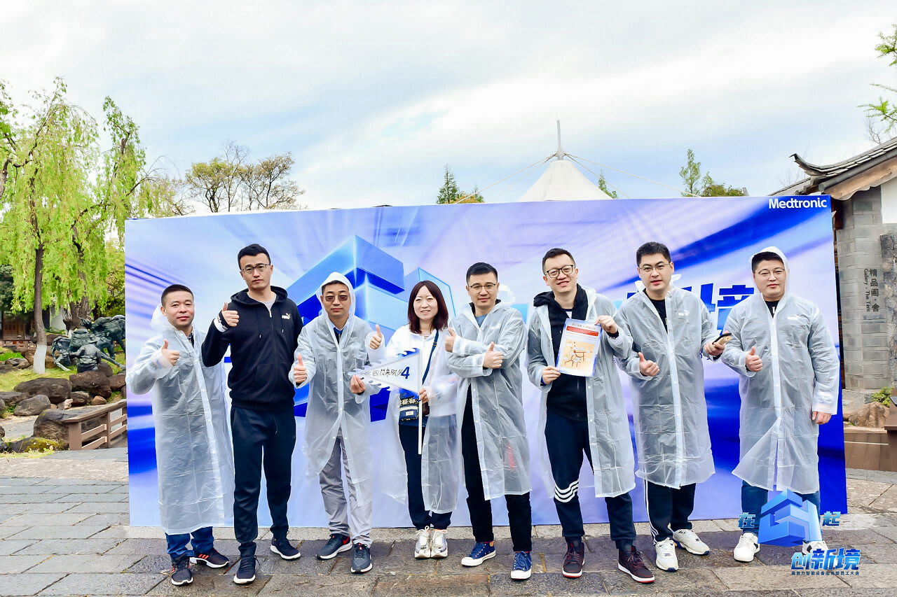 麗江大研古鎮(zhèn)員工團隊定向尋寶拓展訓練