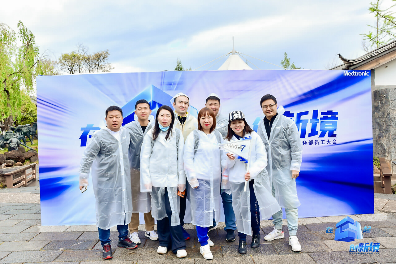 麗江大研古鎮(zhèn)員工團隊定向尋寶拓展訓練