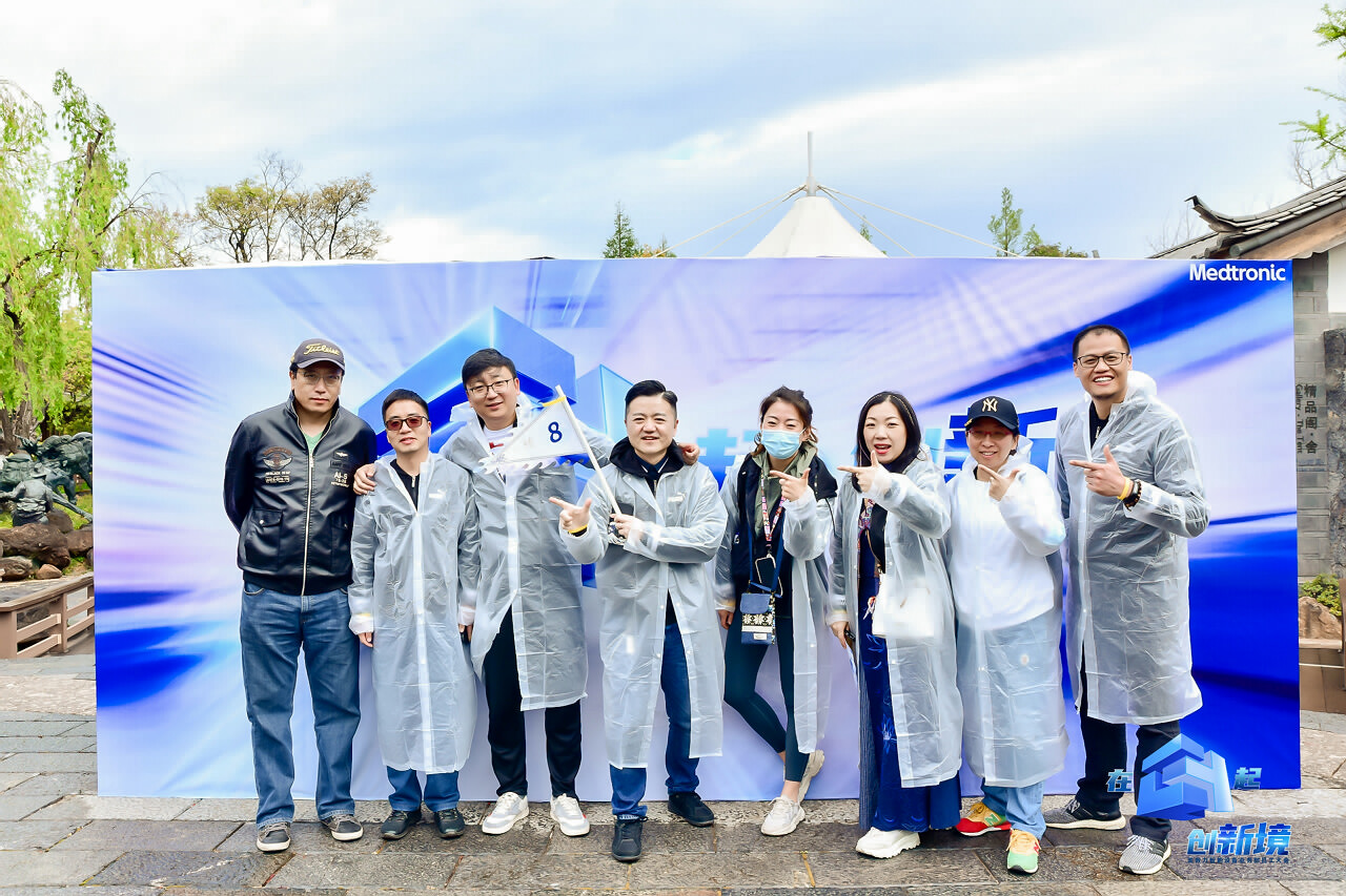 麗江大研古鎮(zhèn)員工團隊定向尋寶拓展訓練