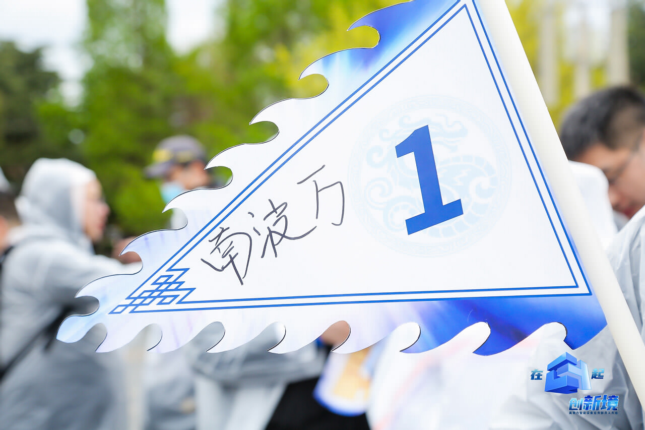 麗江大研古鎮(zhèn)員工團隊定向尋寶拓展訓練