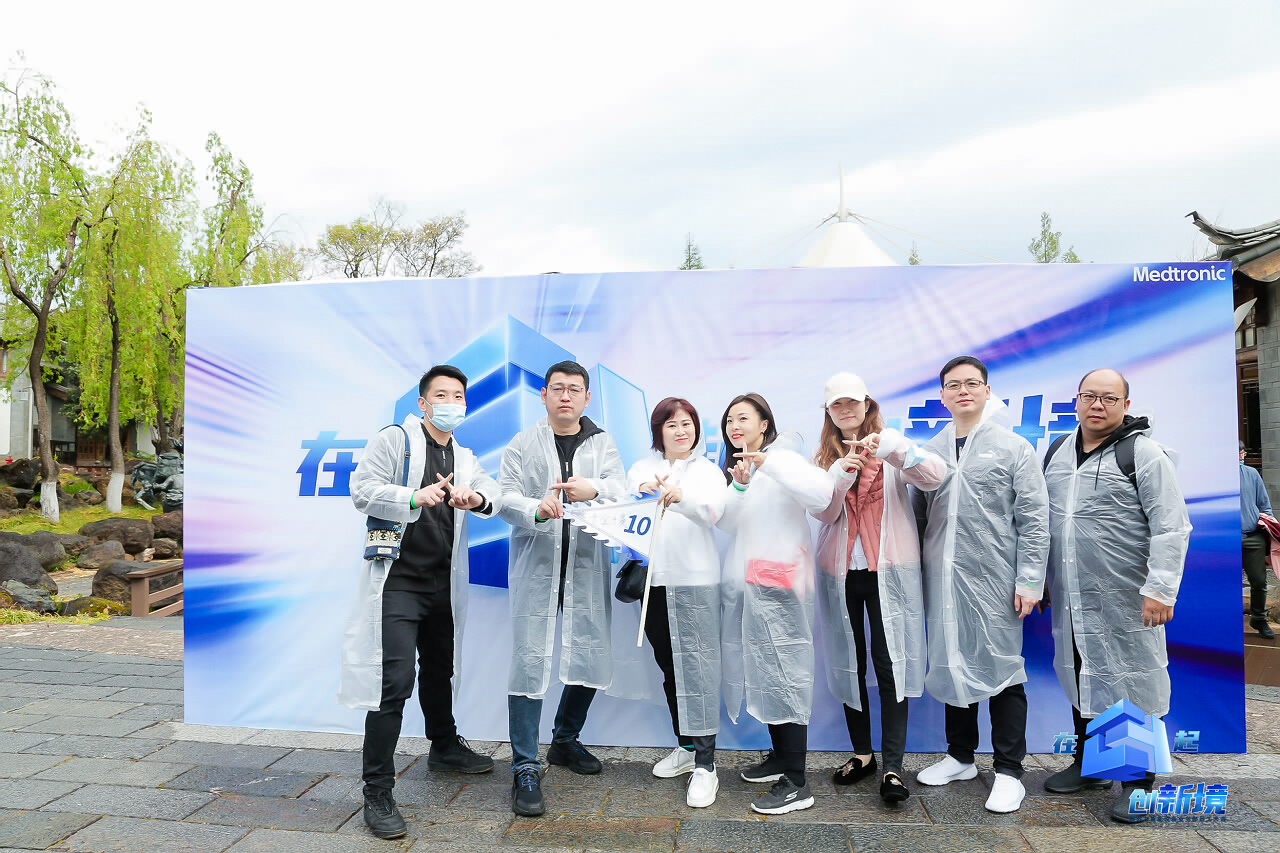 麗江大研古鎮(zhèn)員工團隊定向尋寶拓展訓練