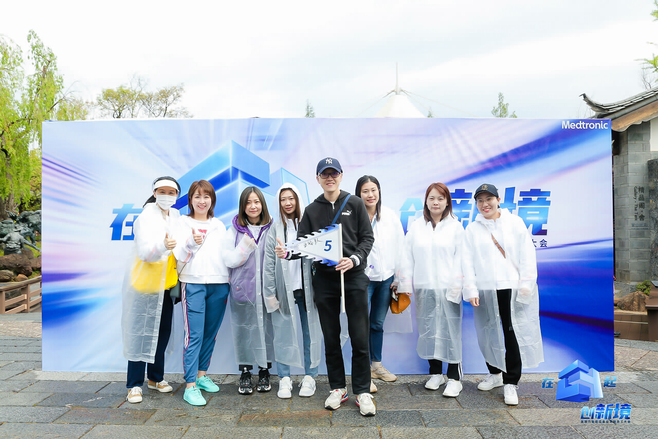 麗江大研古鎮(zhèn)員工團隊定向尋寶拓展訓練