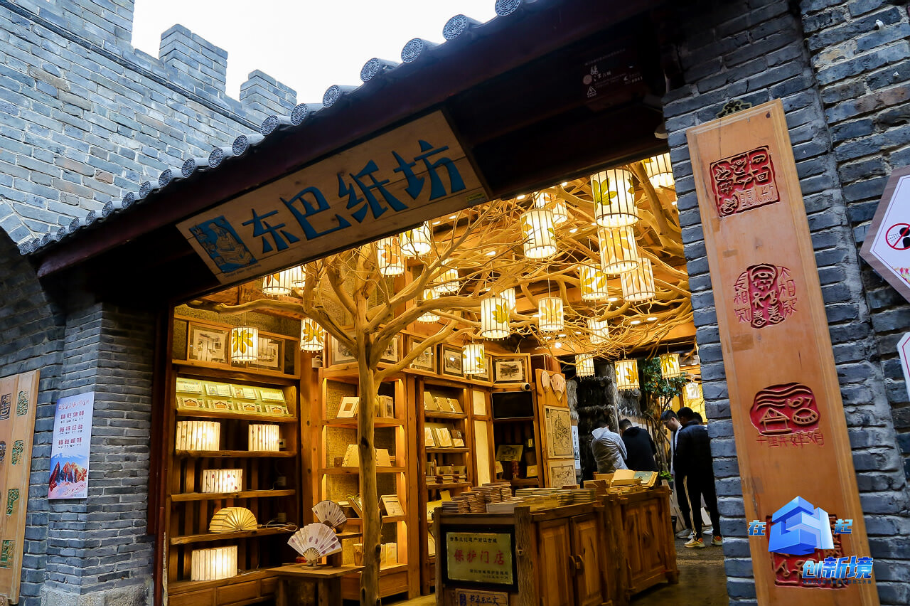 麗江大研古鎮(zhèn)員工團隊定向尋寶拓展訓練