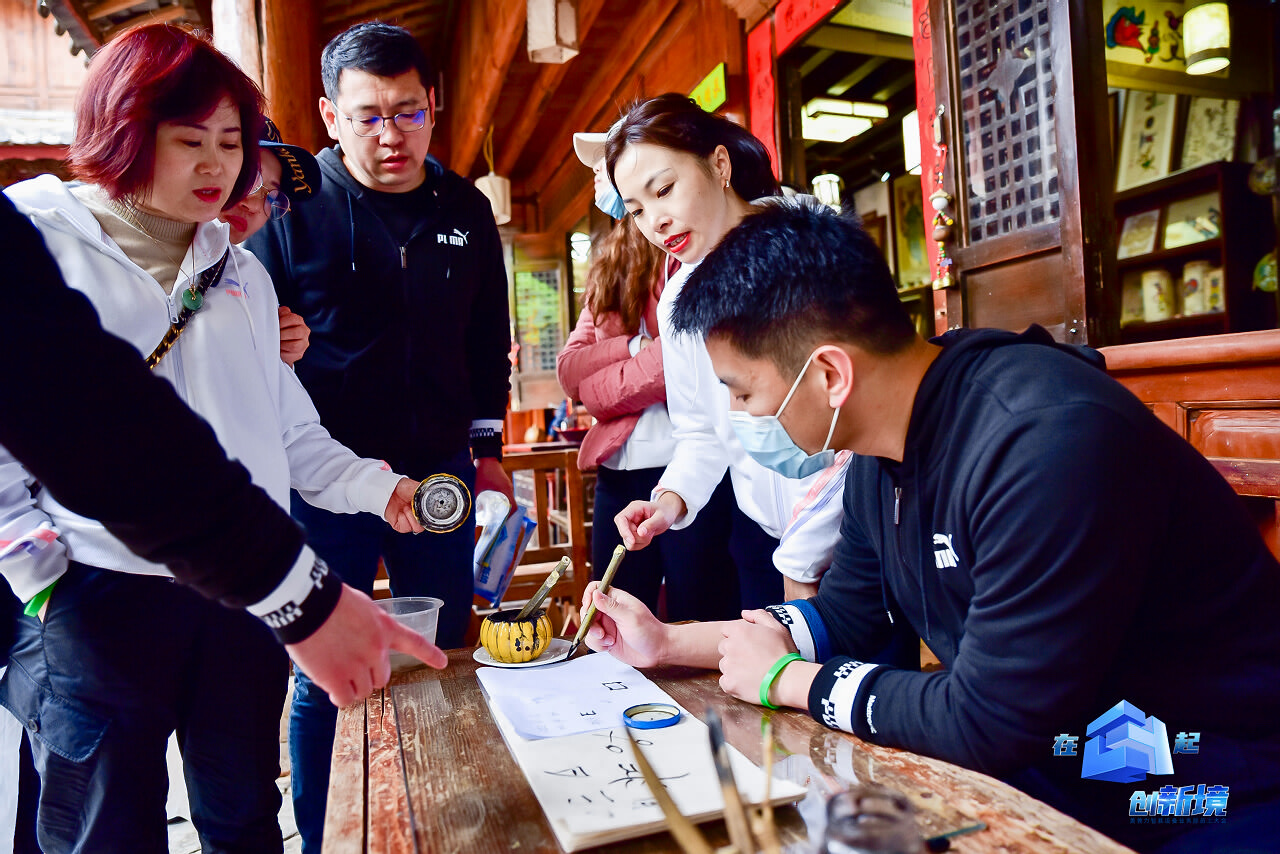 麗江大研古鎮(zhèn)員工團隊定向尋寶拓展訓練