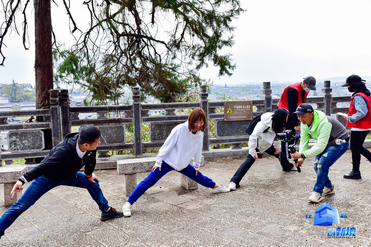 麗江大研古鎮(zhèn)員工團隊定向尋寶拓展訓練