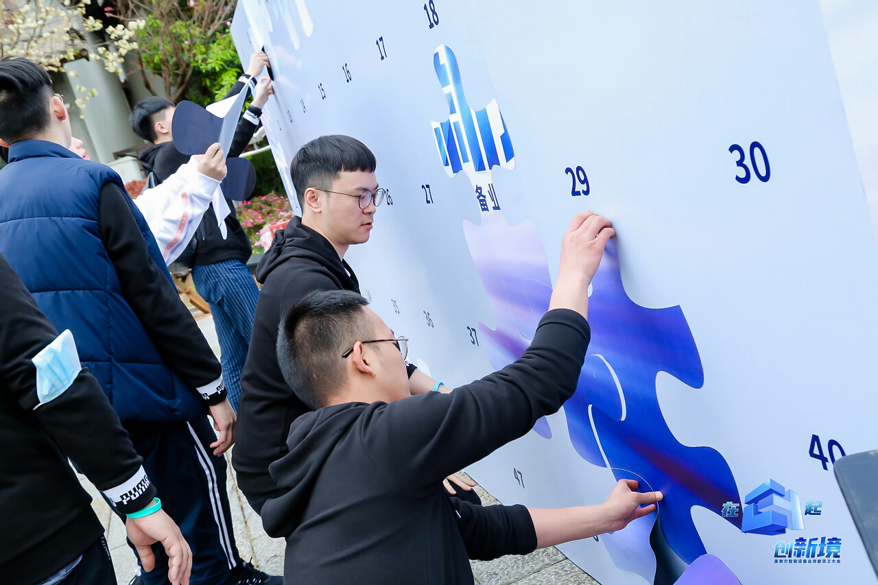 麗江大研古鎮(zhèn)員工團隊定向尋寶拓展訓練