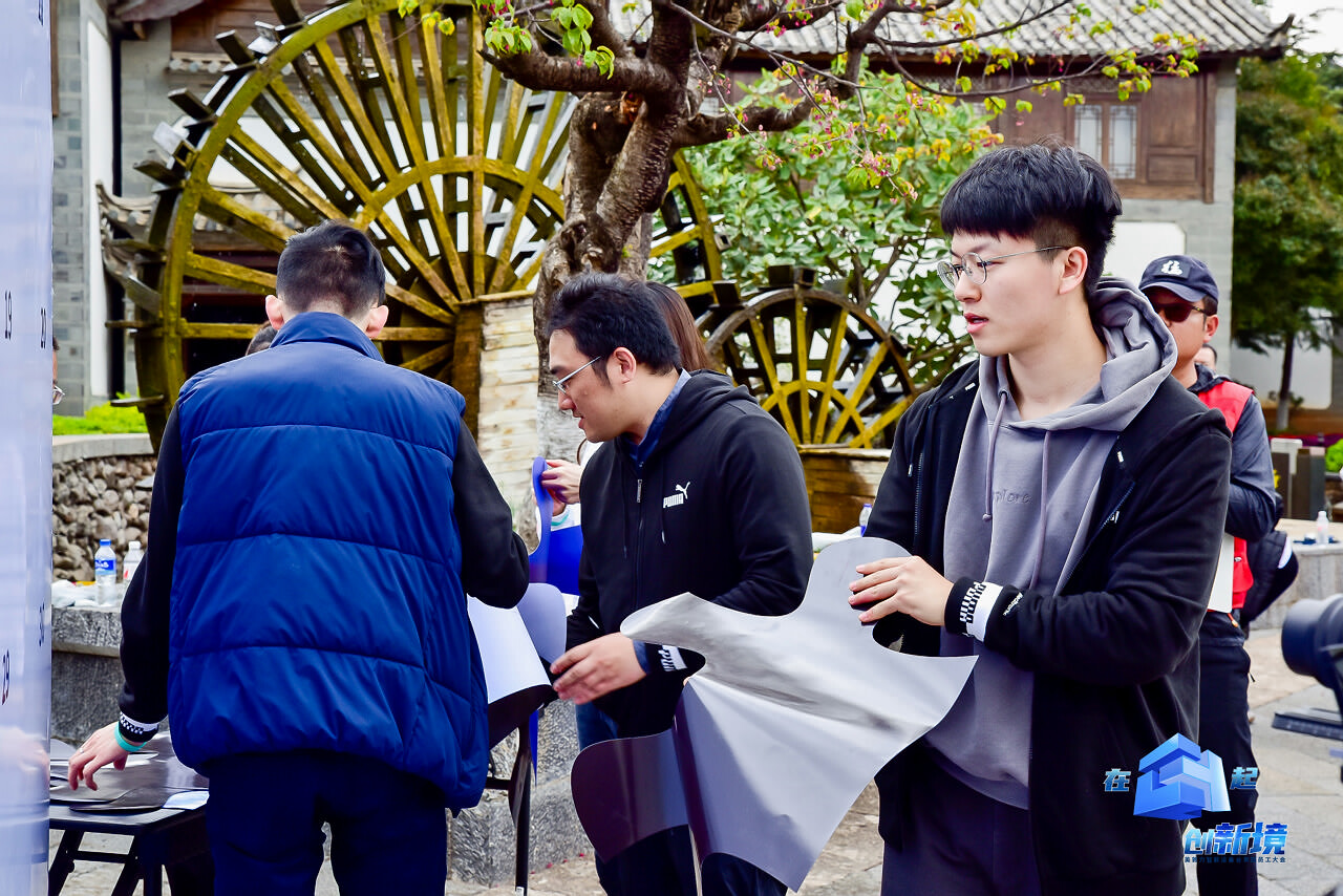 麗江大研古鎮(zhèn)員工團隊定向尋寶拓展訓練