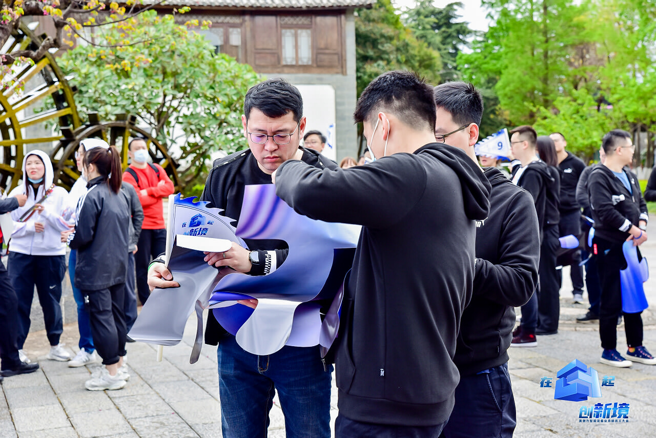 麗江大研古鎮(zhèn)員工團隊定向尋寶拓展訓練