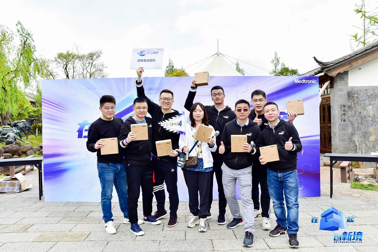 麗江大研古鎮(zhèn)員工團隊定向尋寶拓展訓練