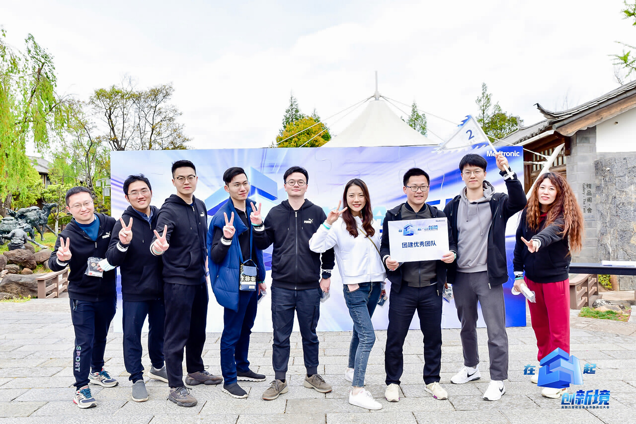 麗江大研古鎮(zhèn)員工團隊定向尋寶拓展訓練