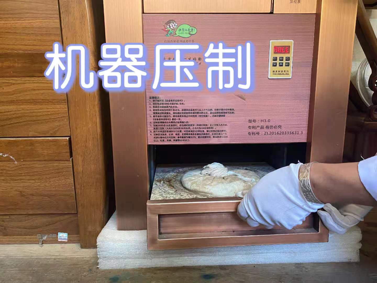 麗江古城尋寶團建制茶體驗任務(wù)