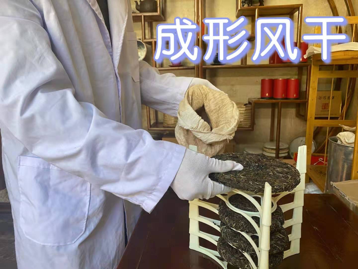 麗江古城尋寶團建制茶體驗任務(wù)