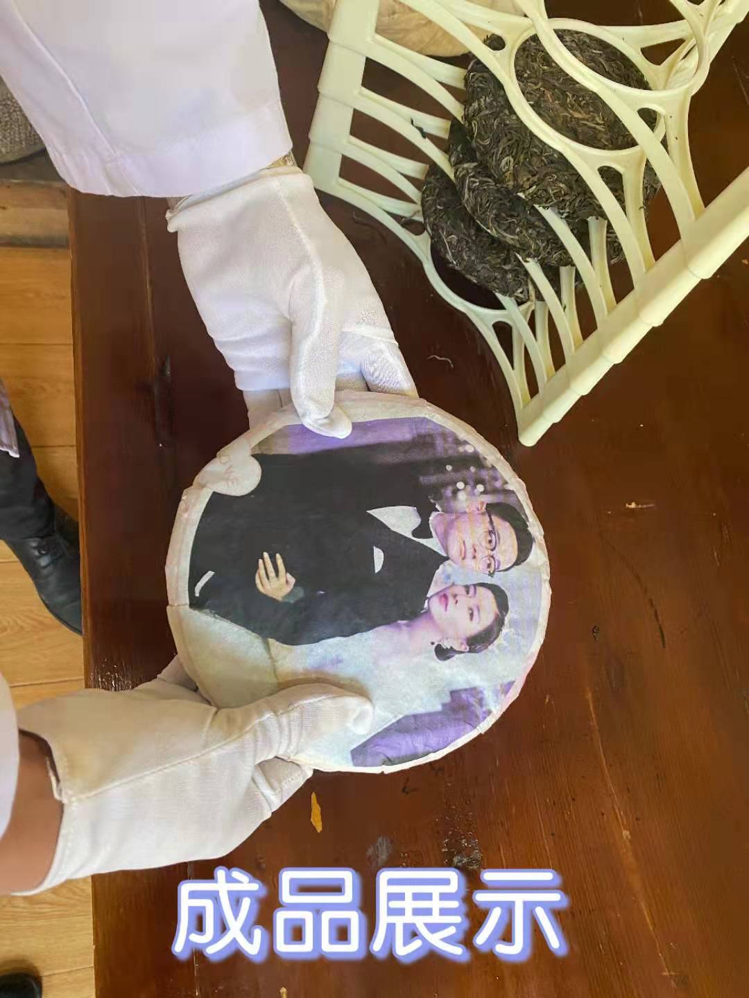 麗江古城尋寶團建制茶體驗任務(wù)