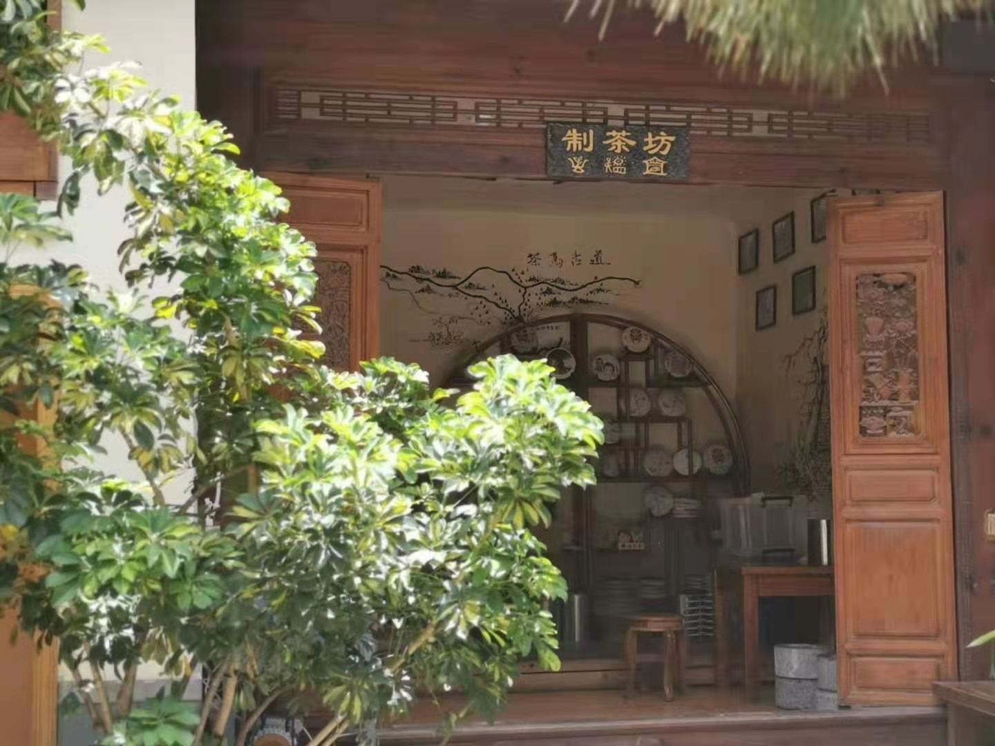 麗江古城尋寶團建制茶體驗任務(wù)