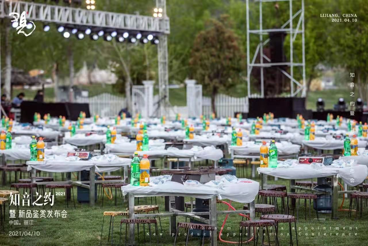 麗江拉市海候鳥灣景區(qū)新品發(fā)布會(huì)