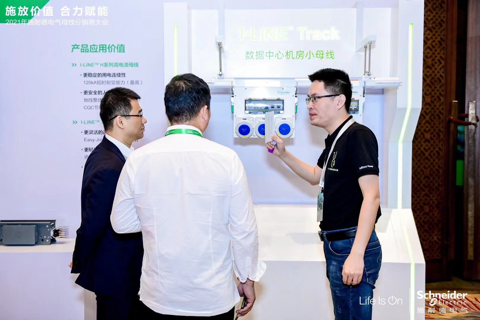 麗江和府洲際度假酒店會(huì)議展覽搭建案例