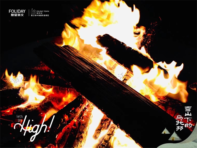 麗江復游城體驗旅游經濟