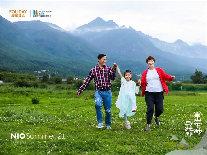 麗江復游城體驗旅游經濟