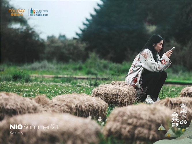 麗江復游城體驗旅游經濟