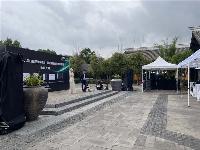 第18屆日立空氣壓縮機(jī)經(jīng)銷(xiāo)商會(huì)議暨答謝晚宴