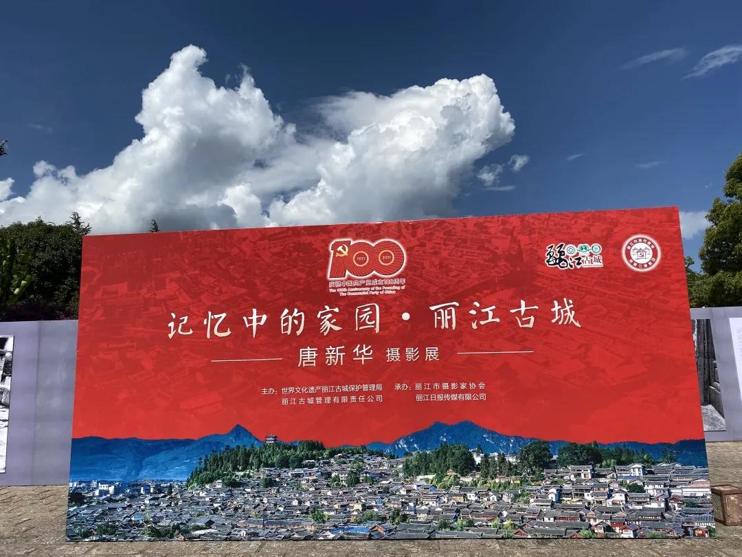 麗江古城旅游 麗江古城旅游