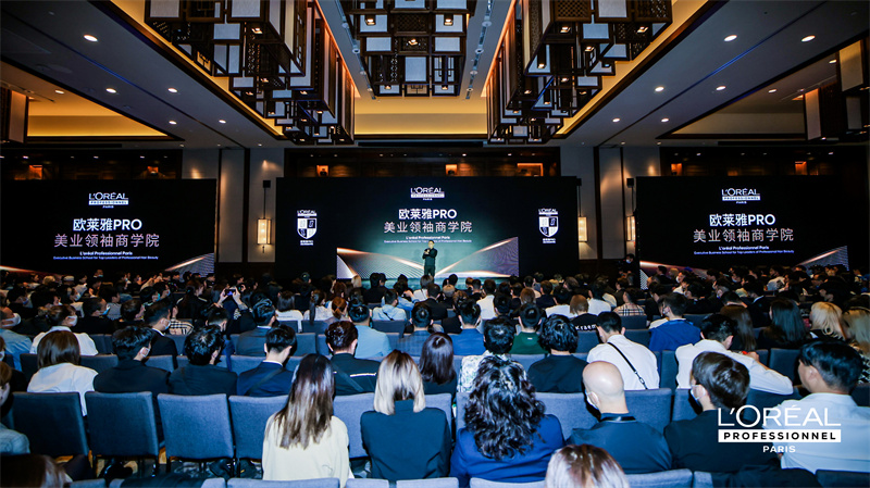 麗江歐萊雅會議服務(wù)案例