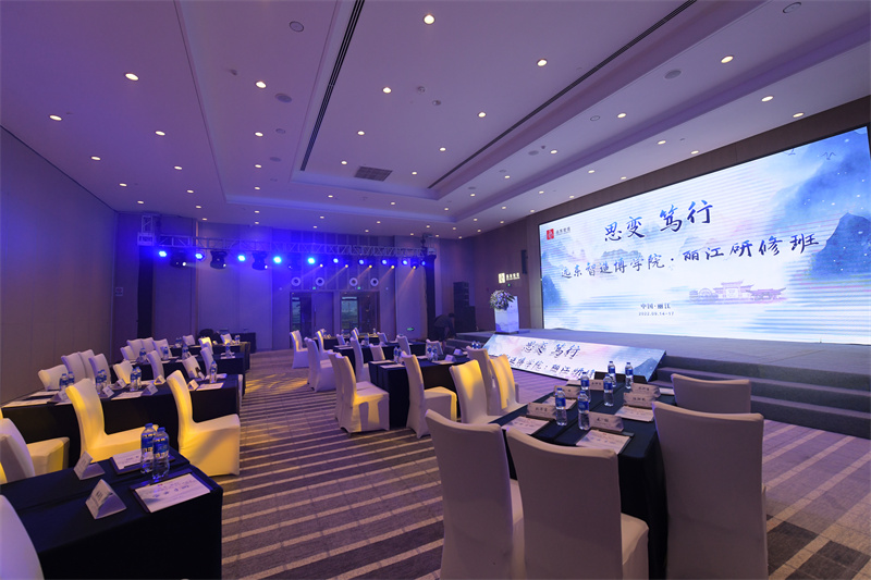 麗江晶璽希爾頓酒店會(huì)議會(huì)展案例