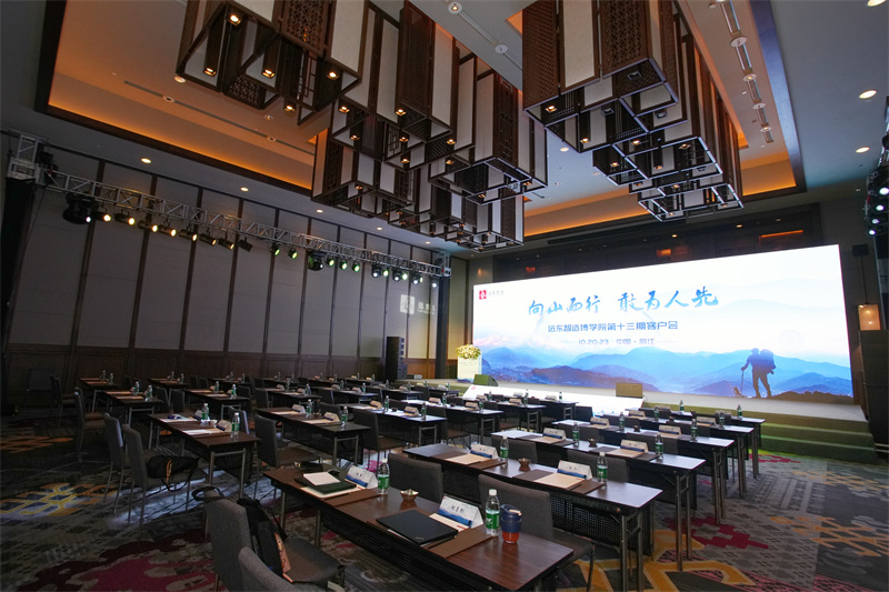 麗江金茂凱悅臻選酒店會(huì)議會(huì)展案例 麗江金茂凱悅臻選酒店會(huì)議會(huì)展案例