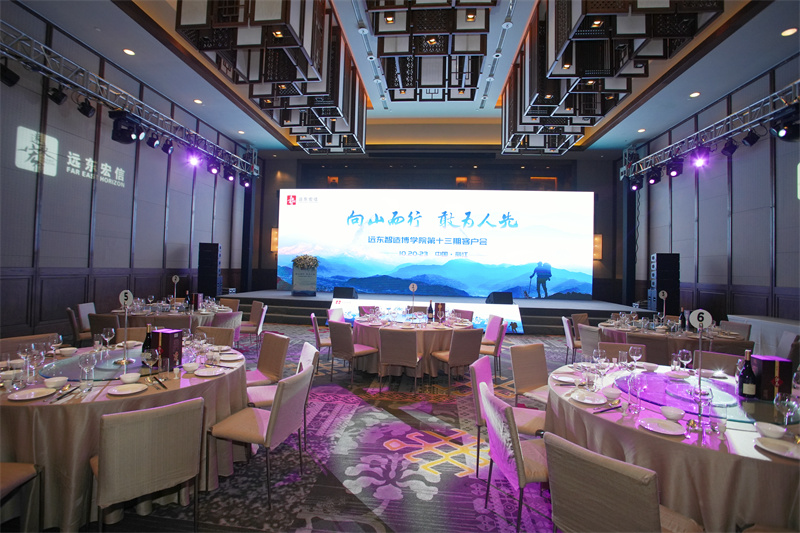 麗江金茂凱悅臻選酒店會(huì)議會(huì)展案例 麗江金茂凱悅臻選酒店會(huì)議會(huì)展案例