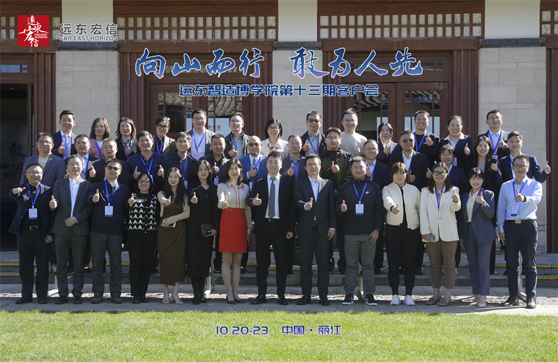 麗江金茂凱悅臻選酒店會(huì)議會(huì)展案例 麗江金茂凱悅臻選酒店會(huì)議會(huì)展案例