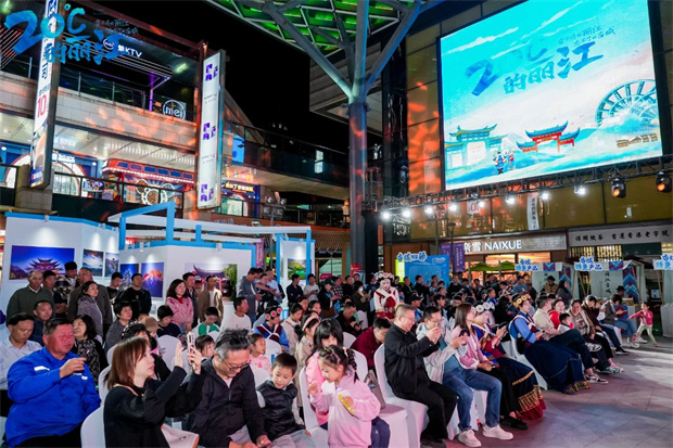 云南旅游,云南旅行社,云南團建公司,云南策劃公司,云南會議會展,云南會議執(zhí)行,麗江旅游,麗江旅行社,麗江團建公司,麗江策劃公司：邂逅“20度的麗江”，麗江市古城區(qū)路演活動精彩落“滬”